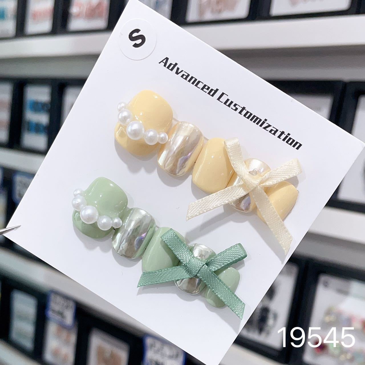 19545 Yellow and Green Ribbon